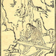 Illustration for article titled The Secret History of Hermits